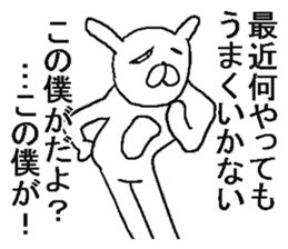 Annoying crazy rabbit. sticker #6494736