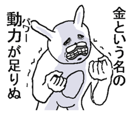 Annoying crazy rabbit. sticker #6494737