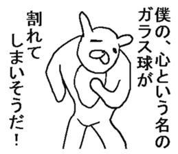 Annoying crazy rabbit. sticker #6494738