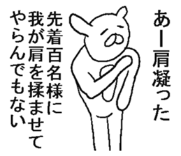 Annoying crazy rabbit. sticker #6494739