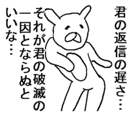 Annoying crazy rabbit. sticker #6494741