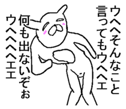 Annoying crazy rabbit. sticker #6494743