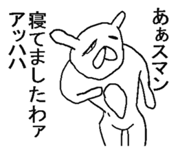 Annoying crazy rabbit. sticker #6494745