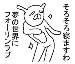 Annoying crazy rabbit. sticker #6494746