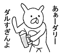 Annoying crazy rabbit. sticker #6494748