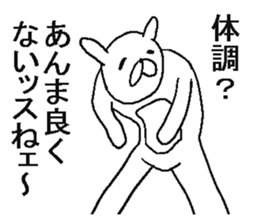 Annoying crazy rabbit. sticker #6494749