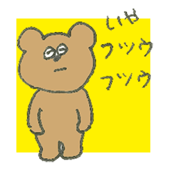 my bears (made in Japan)