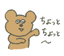 my bears (made in Japan) sticker #6494792