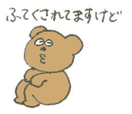 my bears (made in Japan) sticker #6494795