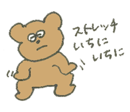 my bears (made in Japan) sticker #6494798