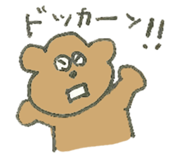 my bears (made in Japan) sticker #6494803