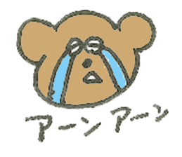 my bears (made in Japan) sticker #6494806