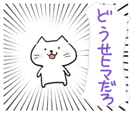 mokebon's world5.1 sticker #6494872