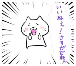 mokebon's world5.1 sticker #6494880