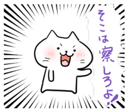 mokebon's world5.1 sticker #6494893