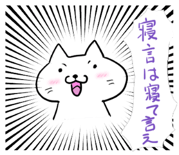 mokebon's world5.1 sticker #6494894