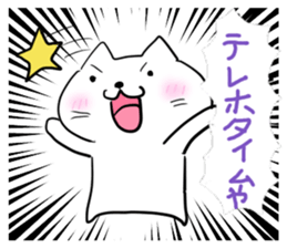 mokebon's world5.1 sticker #6494899