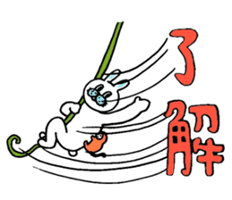 OKAME Sticker 3 -rabbit SASAKI- sticker #6494915