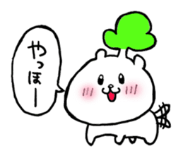 cheerful cheerful dog sticker #6494992