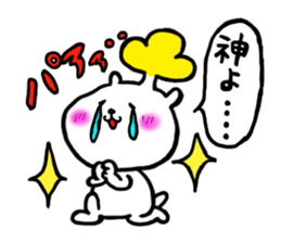 cheerful cheerful dog sticker #6495000