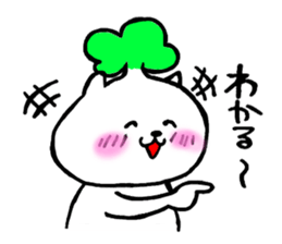 cheerful cheerful dog sticker #6495006