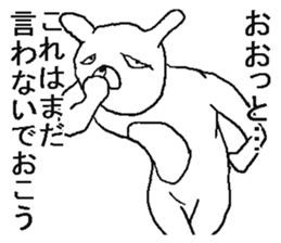 Very annoying rabbit sticker #6495112