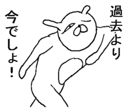 Very annoying rabbit sticker #6495114