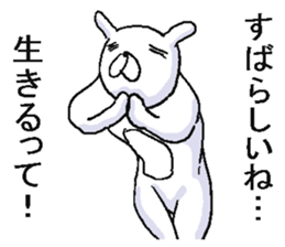 Very annoying rabbit sticker #6495115