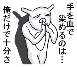 Very annoying rabbit sticker #6495116