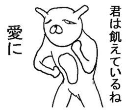 Very annoying rabbit sticker #6495118