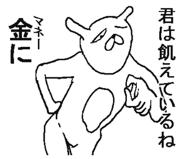 Very annoying rabbit sticker #6495119