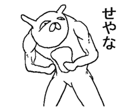 Very annoying rabbit sticker #6495120