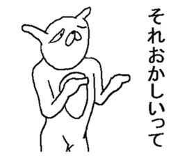 Very annoying rabbit sticker #6495122