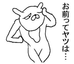 Very annoying rabbit sticker #6495126