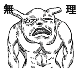 Very annoying rabbit sticker #6495128