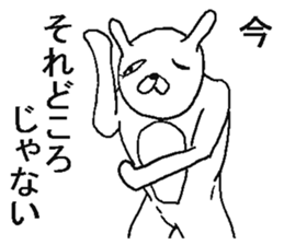 Very annoying rabbit sticker #6495129