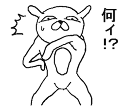 Very annoying rabbit sticker #6495130