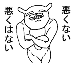 Very annoying rabbit sticker #6495131