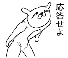 Very annoying rabbit sticker #6495132