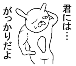 Very annoying rabbit sticker #6495133
