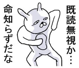Very annoying rabbit sticker #6495134