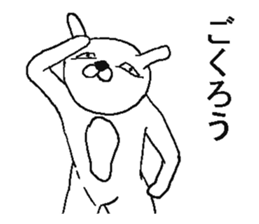 Very annoying rabbit sticker #6495136