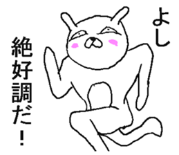 Very annoying rabbit sticker #6495138