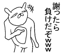 Very annoying rabbit sticker #6495141