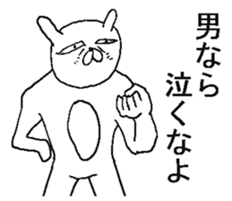 Very annoying rabbit sticker #6495142