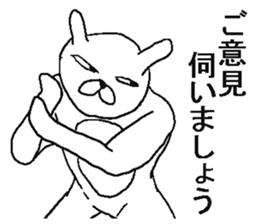 Very annoying rabbit sticker #6495145