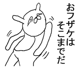 Very annoying rabbit sticker #6495146