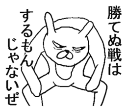 Very annoying rabbit sticker #6495147