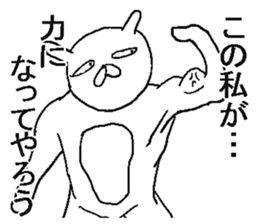 Very annoying rabbit sticker #6495148