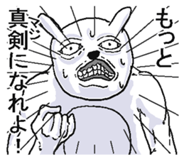 Very annoying rabbit sticker #6495150